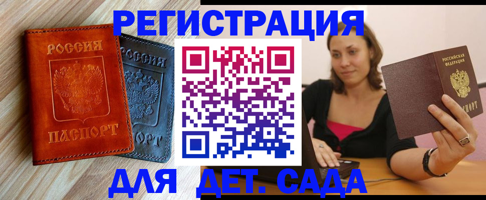 пропишу в квартире в Горнозаводске