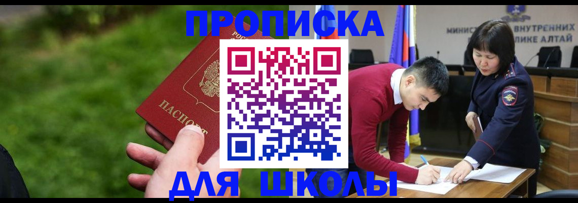регистрация в Горнозаводске