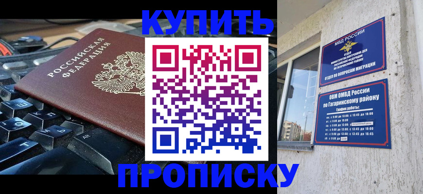 временная регистрация для всех в Горнозаводске