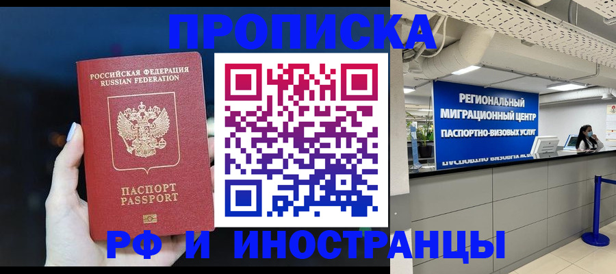 найти адрес прописки в Горнозаводске